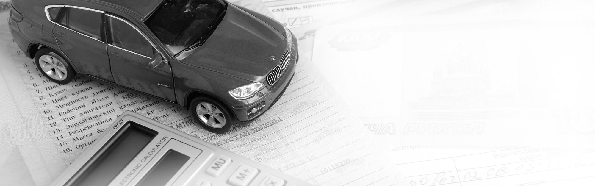 Отменили обеспечительные меры в отношении автомобиля BMW X3 Отменили обеспечительные меры в отношении автомобиля BMW X3
